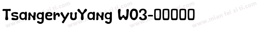 TsangeryuYang W03字体转换